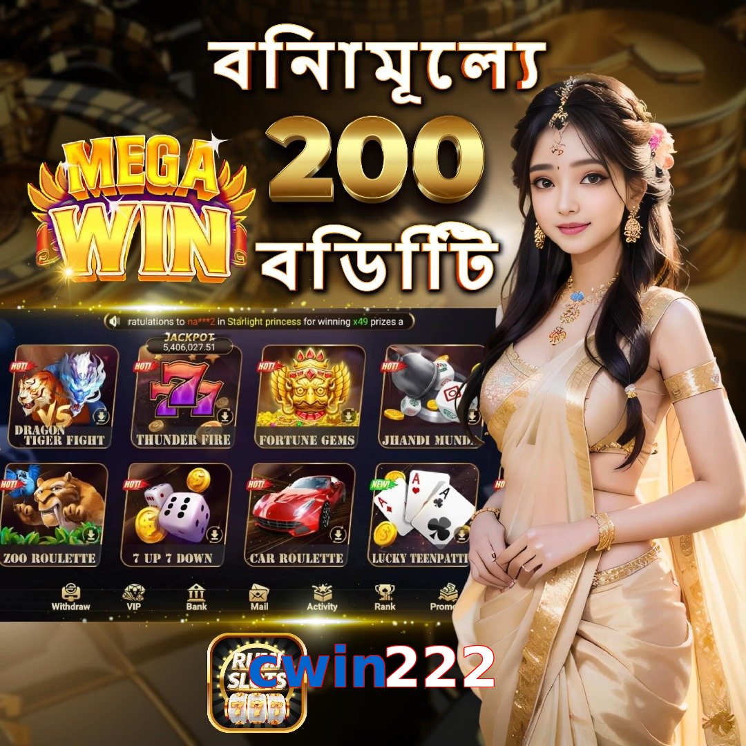 cwin222